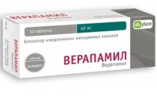 Как лечить синдром wpw связано с желудочками сердца
