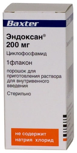 Эндоксан Эндоксан