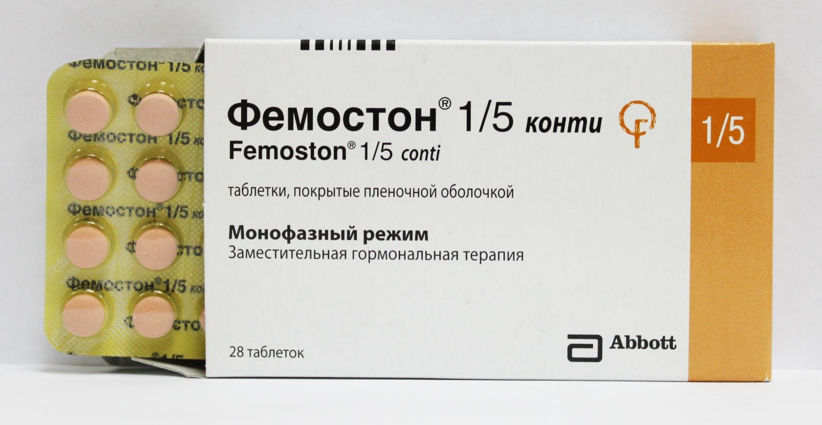 Можно ли забеременеть на фемостоне 2 10 при синдроме истощения