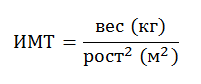 Ожирение у детей с синдромом