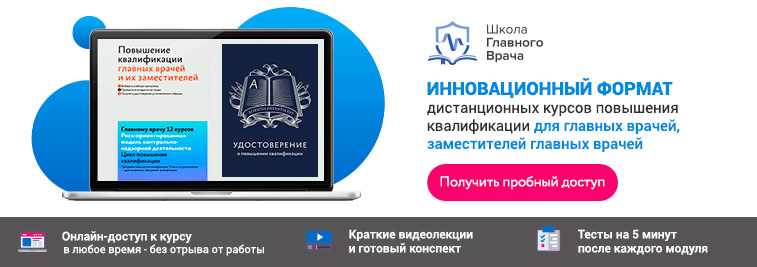 Код диагноза по мкб j678