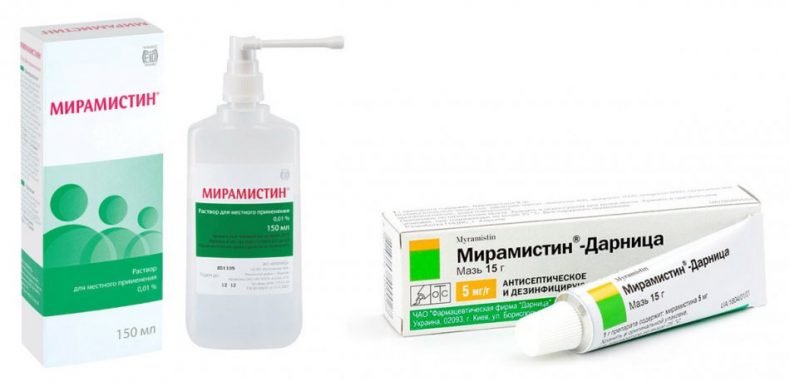 мирамистин