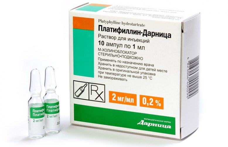 Платифиллин