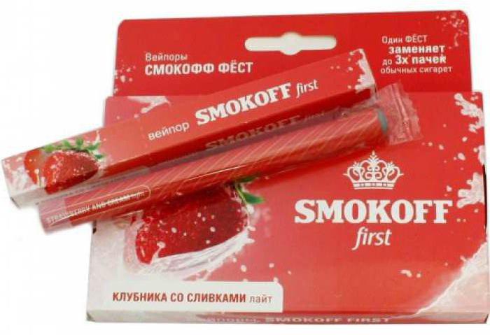 Sigaretyi «Smokoff»