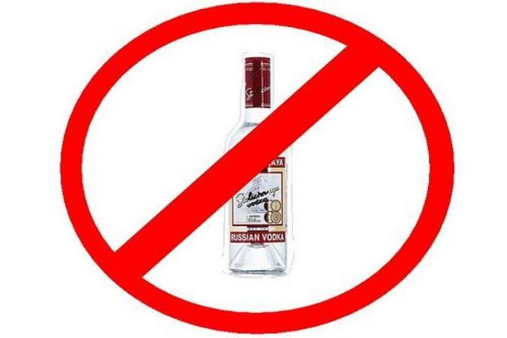 Zapret vodki