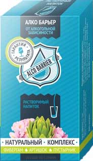 Алкобарьер средство от алкоголизма Алкобарьер средство от алкоголизма