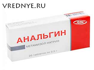 анальгин и алкоголь