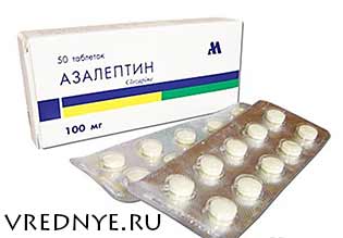 Азалептин: отзывы пациентов и врачей, целесообразность применение