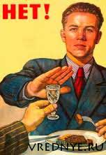 как бросить пить алкоголь самостоятельно