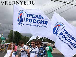 день борьбы с алкоголизмом день борьбы с алкоголизмом