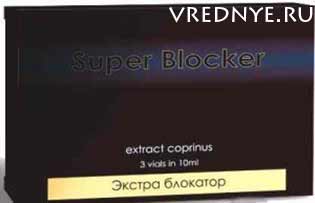 экстра блокатор от алкоголизма