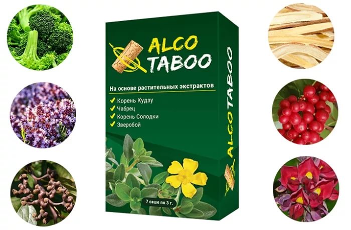 Алкотабу – это особый травяной сбор от алкоголизма