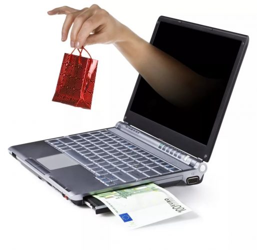 заказ через интернет