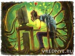 Интернет зависимость Интернет зависимость