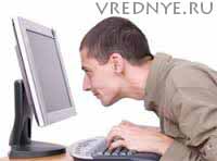 Интернет зависимость Интернет зависимость