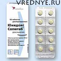 Юнидокс солютаб и алкоголь Юнидокс солютаб и алкоголь