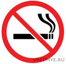 кодировка от курения кодировка от курения