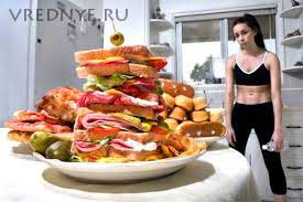 Компульсивное переедание Компульсивное переедание