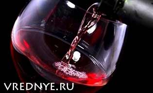 Красное вино понижает или повышает давление в сосудах