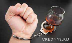 лечение алкоголизма в домашних условиях лечение алкоголизма в домашних условиях