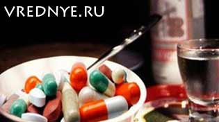 лекарство от алкоголизма лекарство от алкоголизма