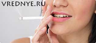 медицинский никотин медицинский никотин