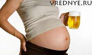 Можно ли беременным безалкогольное пиво и если нет, то почему