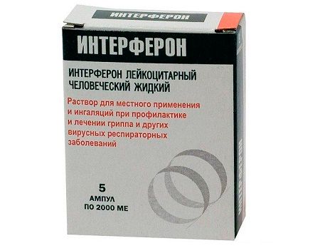 Интерферон