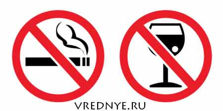 Отказ от вредных привычек Отказ от вредных привычек