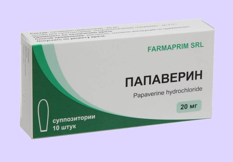 папаверин