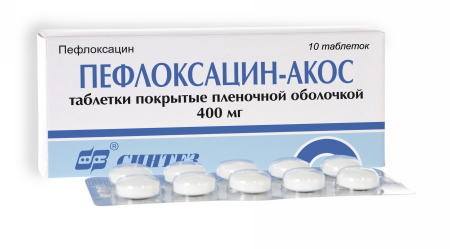 пефлоксацин