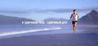 Плюсы отказа от курения и перехода к здоровому образу жизни