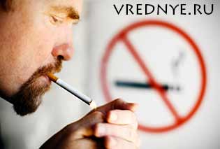 последствия курения