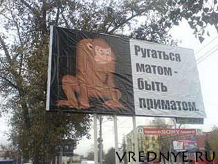 ругаться матом – почему это плохо и как перестать