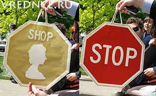 Шопоголизм Шопоголизм