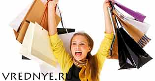 Шопоголизм Шопоголизм