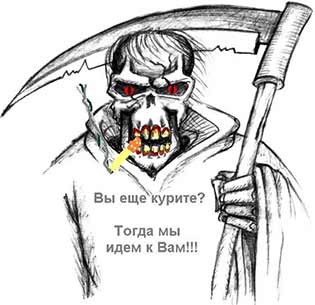 Смерть от курения: наиболее частые причины