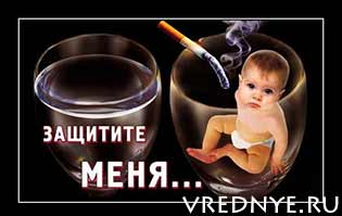 Социальные последствия вредных привычек