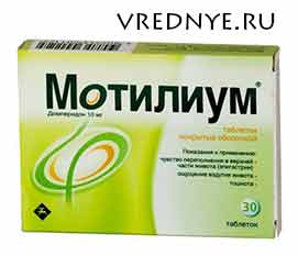 Средства от частой отрыжки Средства от частой отрыжки