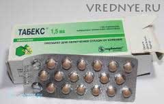 таблетки от курения Табекс таблетки от курения Табекс