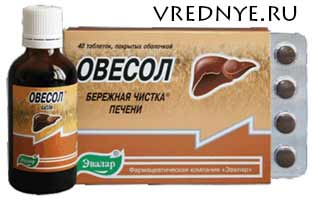 Таблетки для печени после алкоголя – особенности и применение