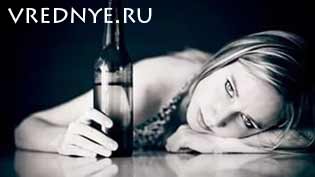 Вредные привычки – алкоголь как главная из них