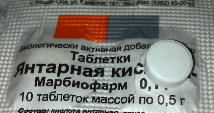 Янтарная кислота