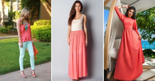 Коралловый цвет в одежде Коралловый цвет в одежде