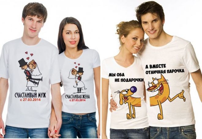 надписи на футболках для молодоженов надписи на футболках для молодоженов