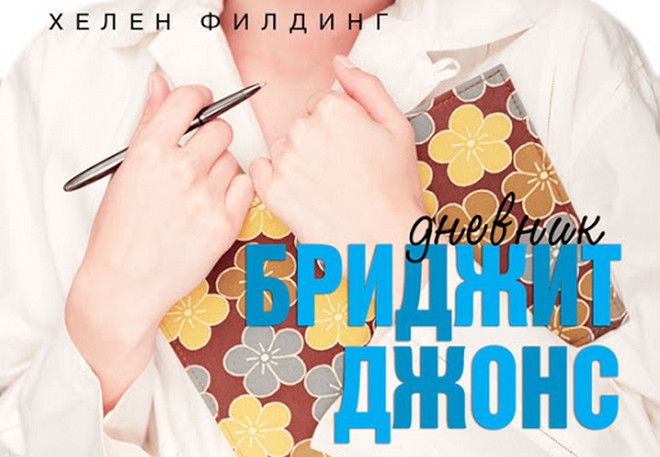 кризис среднего возраста книги кризис среднего возраста книги