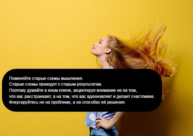 как преодолеть кризис 30 лет как преодолеть кризис 30 лет