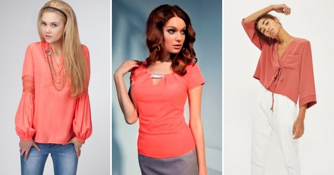 Блузка кораллового цвета мода Блузка кораллового цвета мода