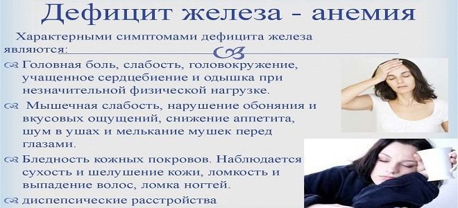 фото1 феррум лек в уколах