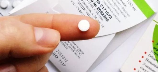 глицин детям до года глицин детям до года